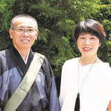 気軽に立ち寄れる山寺のお話し処「寺島法瑞・誉知子」