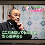 宿坊光澤寺本堂深夜バーへどうぞ「宗元英敏」