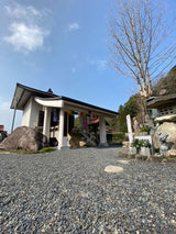 濃霧から晴れ渡る空へ「九鬼全弘」