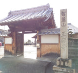 不可能を可能にする運命大逆転の専門家「棚橋めぐみ」