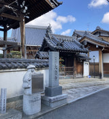 仏道の水先案内人「関本和弘」